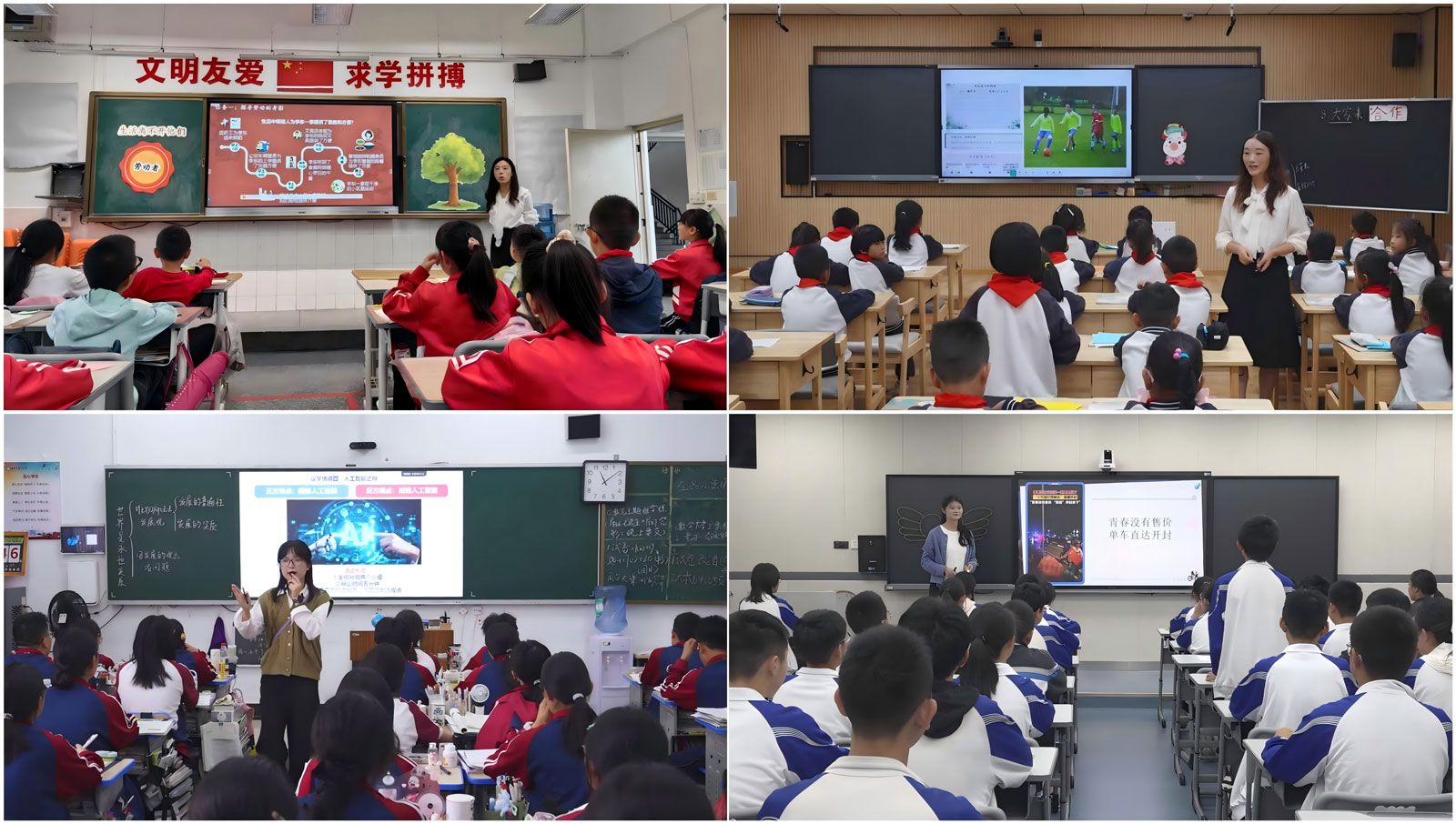 拼图01.jpg 拼图01.jpg